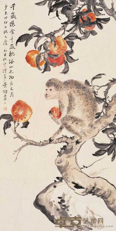 叶渭莘 灵猴献寿 立轴 133×65cm